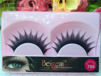 Beigeai Bagai False Eyelash 706# Dense Natural Wholesale