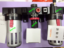 Delixi triple air source pressure regulating and pressure reducing filter BC2000 BC3000 BC4000 Yadke type