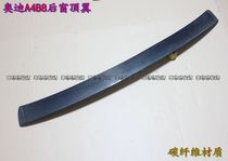 Suitable for Audi A4L B8 caracterisc retrofitted carbon fiber top wing rear window glass blocking tail