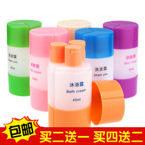 Travel Business Travel Shampoo 4-in-1 Bath Portable Wash Empty Bottle Dispenser Squeeze 3-in-1