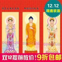 Western three Holy Buddha statues hanging paintings Buddha statues painting oil canvas scrolls painting Amitabha Buddha Guanyin