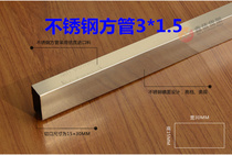 Stainless steel square tube 15*30 hanging mobile phone shop accessories display shelf Square tube hook clothing store a-pillar wall shelf