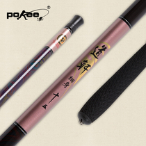 Pokee Pacific High Carbon Light Hard Fishing Rod Daoxuan Thin Body Fishing Rod Fishing Rod 3 6 4 5 5 4 Meters