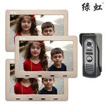 Green rainbow video doorbell 9 inch metal panel Villa color video intercom doorbell 3A19 04 one drag three