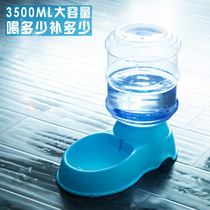 Dog Cat Large Capacity Drinking Water Dispenser Pet Automatic Drinking Fountain 3 5L Large Capacity Cat Dog Drinking Water Barrel Pet Drinking Pot