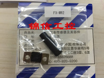 Sales of original Panasonic FX-MR2 optical fiber condenser false one penalty ten