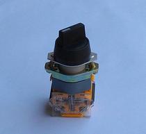 Manufacturer Direct sales LA38 Two stalls Three-gear select button switch rotation LA39-11X2 20X3