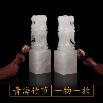 Qinghai frozen Caryophyllum Festival Seal Hand-carved calligraphy Calligraphy and painting Collection Book chapter Name idle chapter Gift chapter introduction head and tail