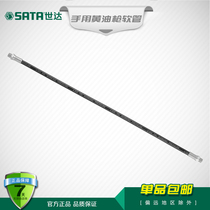 Hand Grease Gun Hose 12”