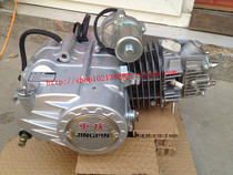 Special price three-wheeled handpiece 110 machine cylinder head double wheel engine beach car horizontal 125 hand clutch