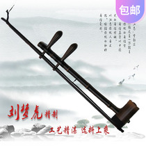  Liu Menghu Jinghu professional ebony shaft Old Zizhu Xipi Erhuang doll transfer piano bag Jinghu musical instrument