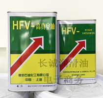 Huifeng HFV-100#high vacuum oil Huifeng HFV-100a vacuum pump oil No 100 4 liters original