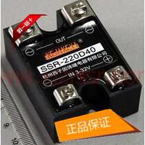 * Hangzhou Xzi single phase AC solid state relay (new product) SSR-220D40