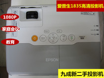 90% new used projector Epson 1835 HD 1080p 3D family conference Education Projector