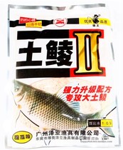 Elvis Presley fish bait soil carp 2 (abaena flavor 140g fish bait