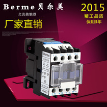 Belme AC contactor CJX2-0910 9A 220V 380V 110V 36V 24V