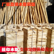 Manufacturers screen printing wood frame screen printing screen plate Wood frame screen printing screen plate Custom screen printing supplies Wood screen frame printing wood frame