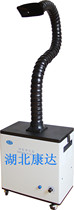 Smoke Purifier Medical Smoking Machine Moxibustion Laser Smoke Filter Air Purification Kangda Medicine