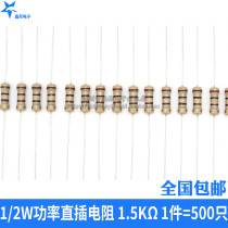 Xintong Electronic Carbon Film Resistor 12W 5% Precision 15 K (500)
