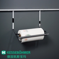 Imported German Kesseboma tissue holder 8102 kitchen pendant pylons shelf