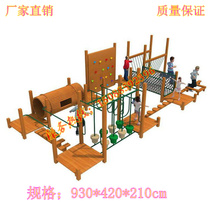 Kindergarten physical training combination childrens indoor and outdoor wooden drilling holes large sensory integration training equipment climbing toys