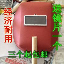 Electric welding cap electric welding mask anti-Mars handheld welding cap welding handle cap