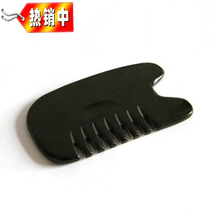 Scraping holographic comb horn scraping plate natural horn comb scraping comb head multifunction scraping plate