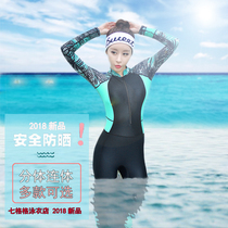 Hot spring swimsuit womens belly conjoined long sleeve split conservative students Korean hipster long boxer swimsuit