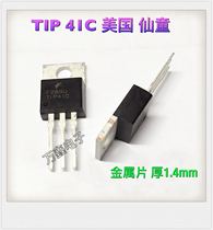 TIP 41C tip41c American Fairchild imported brand new original