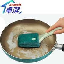 Zhuo Jie brush with handle washable wok casserole handle design cleaning more labor-saving kitchen supplies