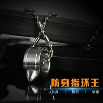 Stainless steel titanium steel alloy attack ring Outdoor male army self-defense high-tech weapons broken window finger tiger self-defense equipment