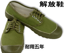 Feng brand Jiefang shoes special work shoes men and women Labor shoes cloth surface blue shoes Labor shoes durable