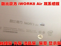 Suppy Ruby Ruby's iwork8 Air Edition i1 TF display screen LCD screen inside screen touch external screen