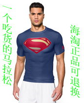 Refusable UnderArmour Andria Tight Avengers 2 America Captain Superman Iron Man