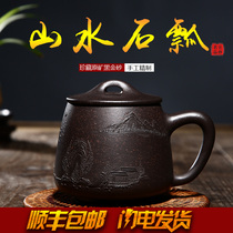 Yixing purple sand cup Famous pure handmade teacup with lid cup Office tea cup Mens water cup large capacity
