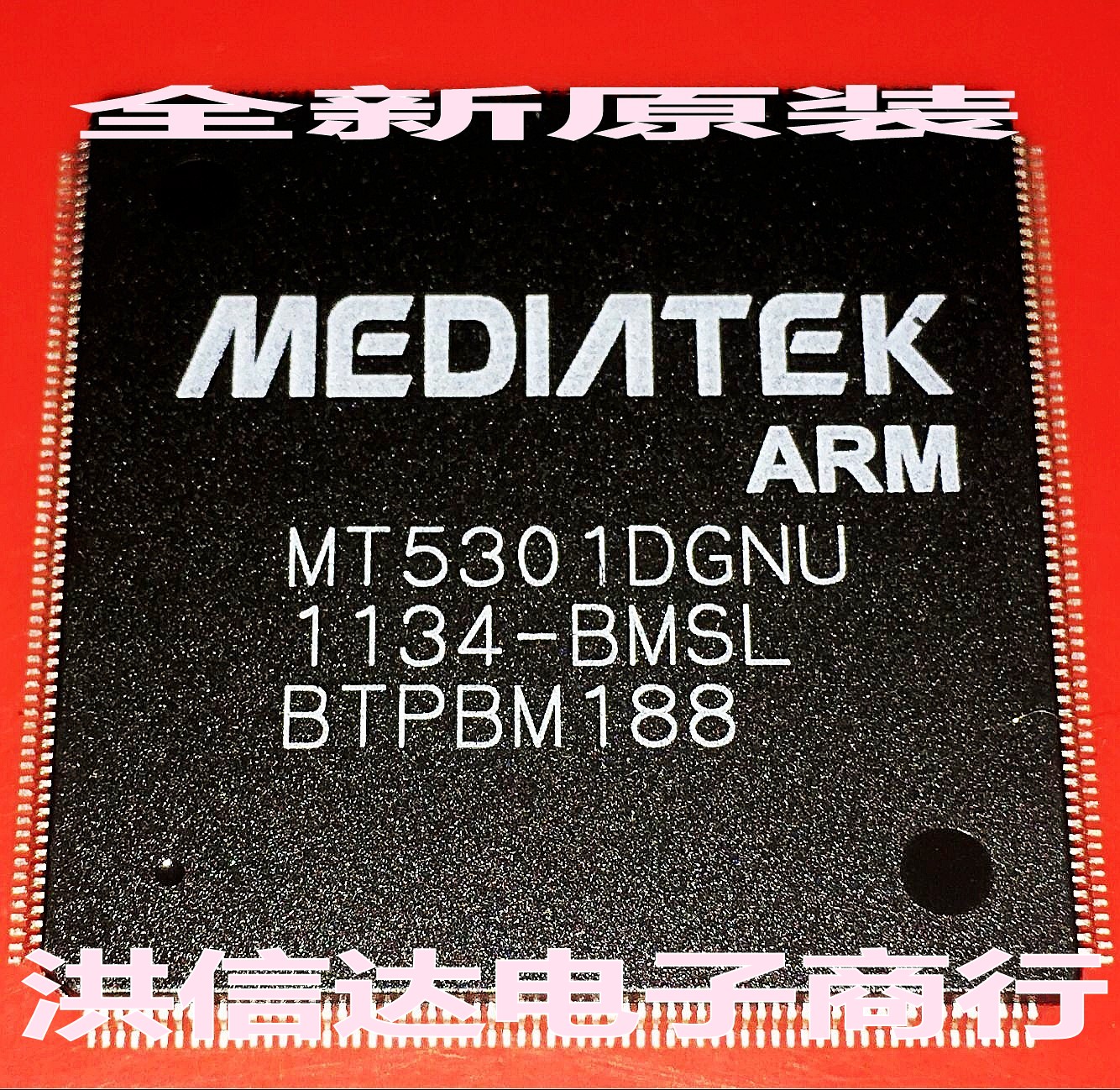 (Hong Xinda Electronics) New original spot MT5301DGNU-BMSL LCD screen chip (direct shot)