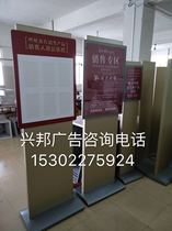 Bank of China Sales Zone Floor Poster Sales Zone Mark BOC Vi Standard