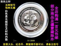 With cushion round case acrylic Yuan big head silver dollar hard coin rat year RMB10 Wuyi Mountain 5 yuan commemorative coin protection box