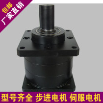 Direct selling planetary reducer gear gearbox with 130 stepper servo motor Reducer