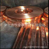 Purple copper bar T2 Copper Row L right angle purple copper bar 3*15 mm5 * 20mm red copper bar precision cutting hole can be zero cut