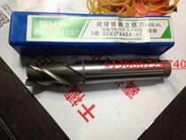 Southwest superhard taper shank end mill SHFmm12 -- mm50