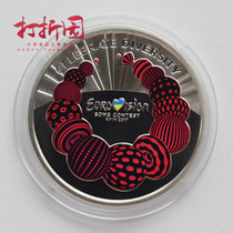 Colour commemorative coin for the 62nd Eurovision Song Contest in Ukraine 2017. Ukrainian commemorative coins. Fidelity