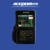 MUT620C Ambo ultrasonic flaw detector MUT-620C flaw detector factory wholesale