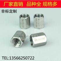 304 pressure gauge hexagonal rod internal thread internal thread joint hexagonal rod internal thread M20 * 1 5-G1 2 joint
