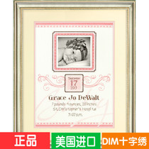 Reservation American imported DIM cross stitch 70-73807 cute children decorative painting baby birth commemorative bedroom