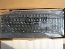 Brand New Original IBM desktop USB Japanese keyboard KUS0866 51J0376