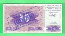 BiH January 9 1993 edition 100 thousand 100000 100000 from 10 dinars to P-34a UN