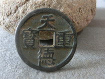 Imitation ancient handicraft imitation ancient bronze ware connoisseurre to play 5265 days De rebao Yin antique bag paste