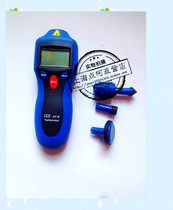 Huashengchang brand tachometer Digital Display speed measuring instrument AT-8 Contact non-contact dual-purpose speedometer