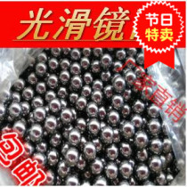Steel ball ball ball egg pill slingshot with 8mm9mm8 5mm mm three kg domestic beads
